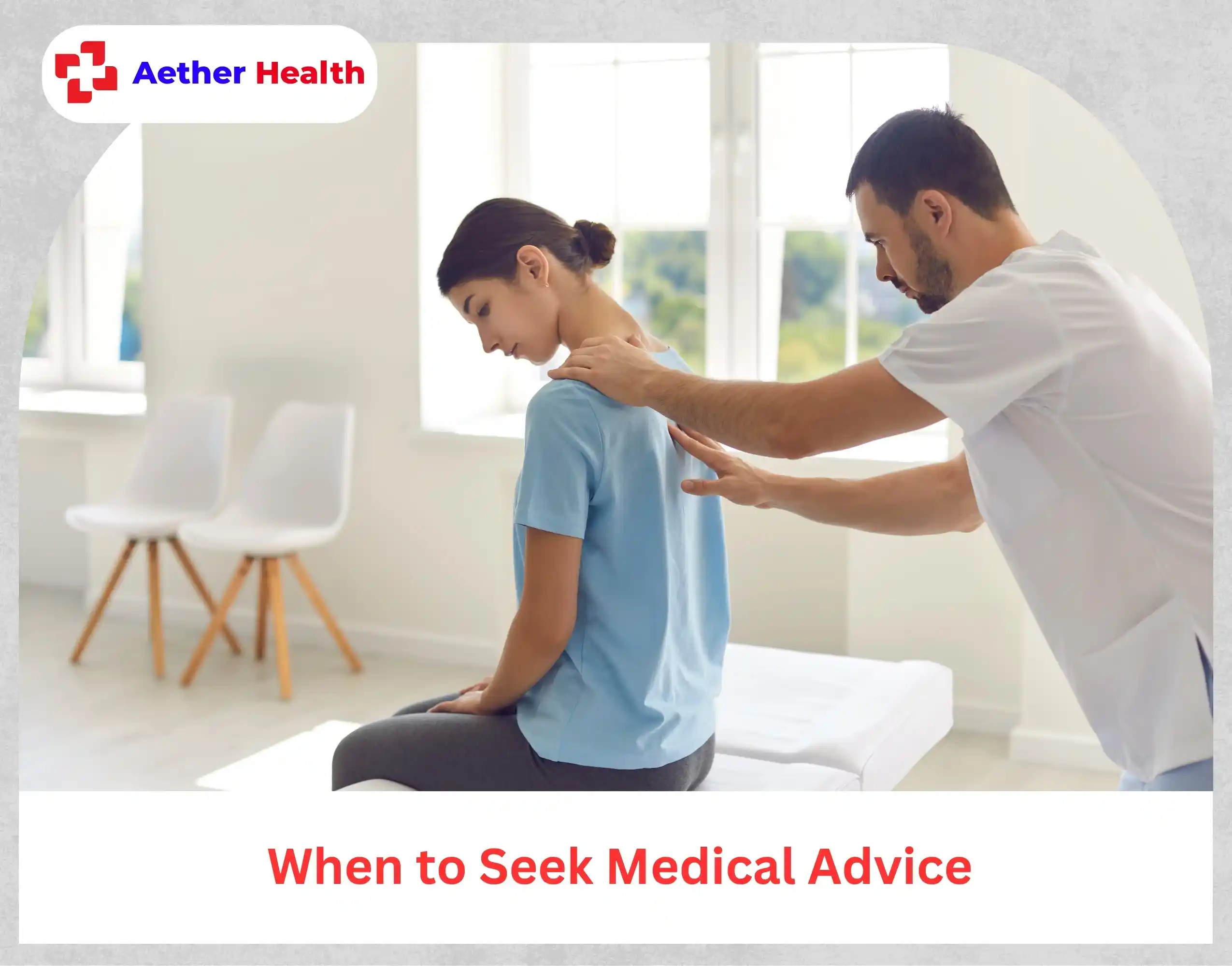 When to Seek Medical Advice